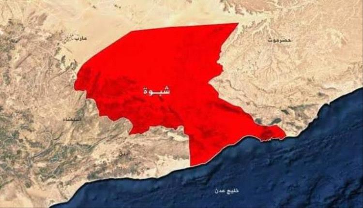 الإنسانية الإماراتية في شبوة.. ترميم للخدمات وتخفيف لمعاناة الجنوبيين