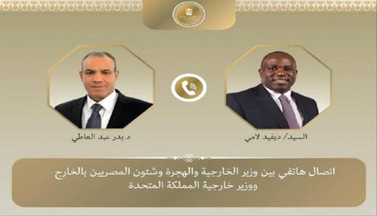 وزير الخارجية المصري يبحث مع نظيره البريطاني جهود وقف إطلاق النار بغزة