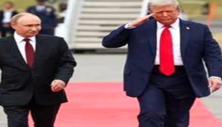 إعلام روسي عن قمة ألاسكا بين بوتين وترامب: «العديد من القضايا تم حلها»