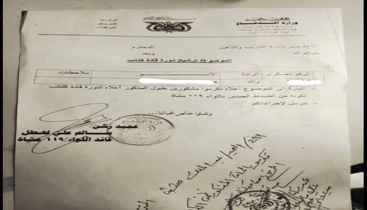 تجربة الحزب الاشتراكي ومأزق الهوية في الجنوب