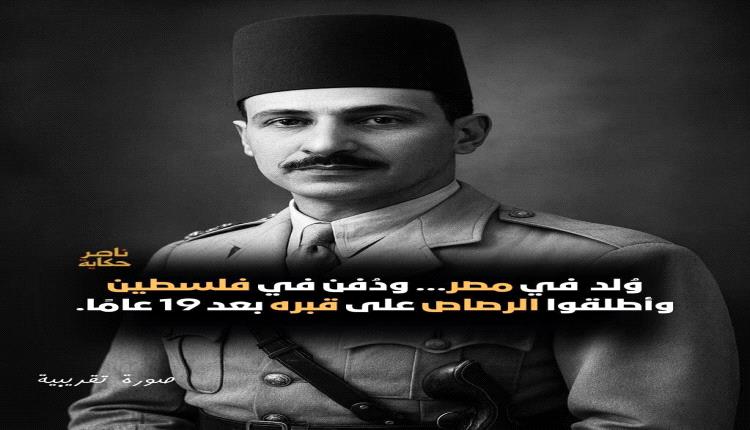 البطل الذي أُطلق الرصاص على قبره بعد 19 عامًا من استشهاده! 🔥