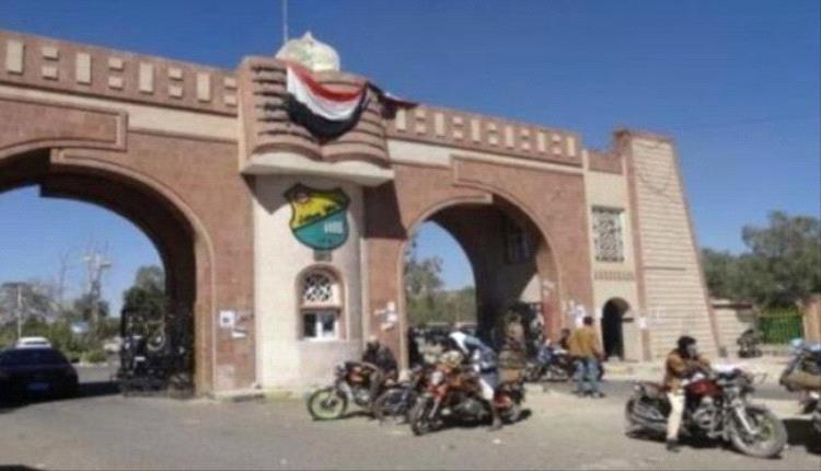 الحوثيون يغلقون قسم الفيزياء بجامعة إب وينقلون كوادره إلى صعدة
