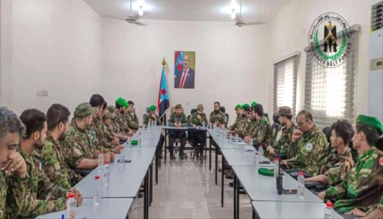 العقيد السرحي يوجه قيادات الحزام الأمني لتعزيز الانضباط بعدن
