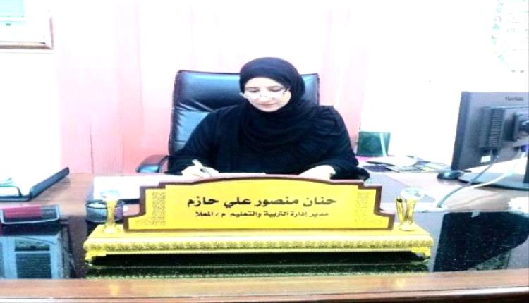 مكتب تربية المعلا يعلن التزام المدارس الخاصة بتخفيض الرسوم
