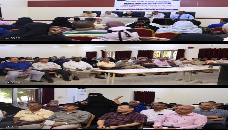 مدير عام دارسعد يرأس اجتماع موسع لمناقشة التحضير للعام الدراسي الجديد