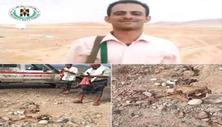 قوات حزام المسيمير تعثر على جثة أحد الجنود مقتولا بقرية مريب
