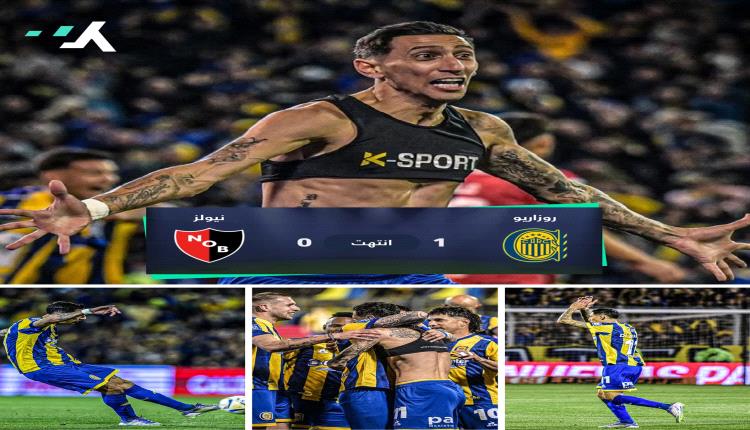 العودة بروح العاشق، والهدف بروح القائد 💛💙