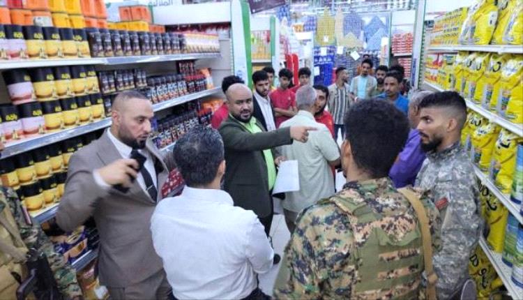 إغلاق مخازن وسوق خضار مخالفة التسعيرة بالعاصمة عدن
