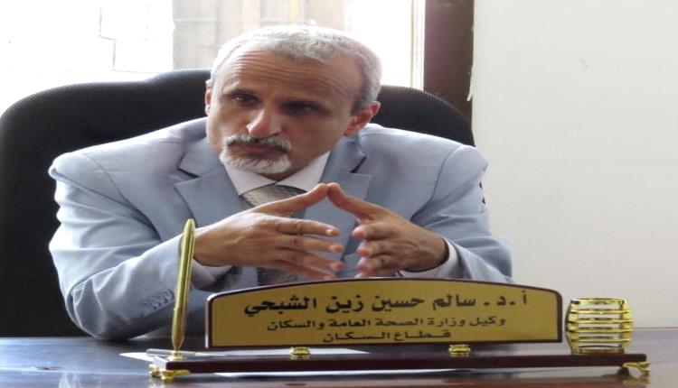 تعلن الهيئة العليا للأدوية والمستلزمات الطبية – المركز الرئيسي عدن عن إصدار قائمة الأسعار الدوائية المحدثة والمعتمدة.