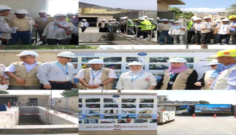 يونوبس ووزارة المياه يتفقدان سير أعمال تأهيل محطة الصرف الصحي في كريتر
