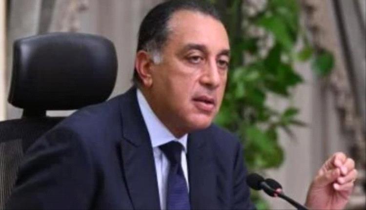 مصر.. الخميس 4 سبتمبر إجازة رسمية بمناسبة ذكرى المولد النبوي