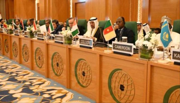 نص البيان الختامي لاجتماع منظمة التعاون الإسلامي