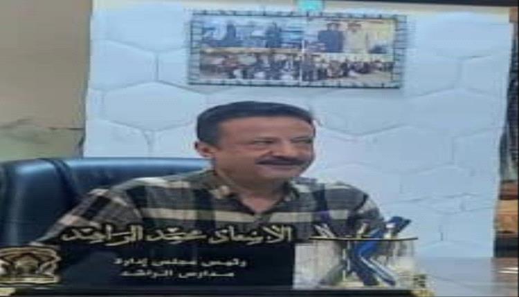 توضيح هام من مدارس الراشد الأهلية حول الخصومات الدراسية
