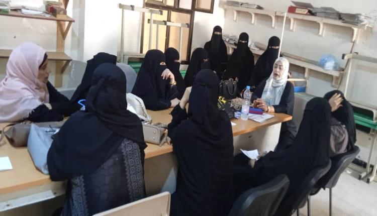 مديرة ثانوية تمنع ترأس اجتماعاً استعداداً لبداية العام الدراسي