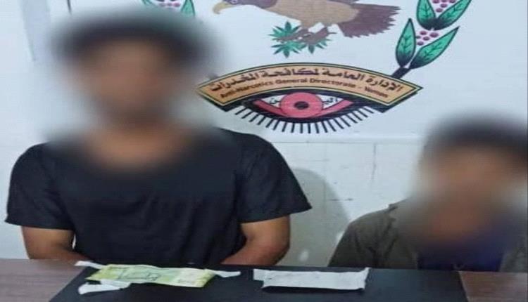 القبض على متهمين بترويج حبوب الكبتاجون المخدرة في المهرة