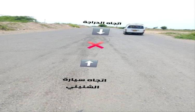 بيان صادر عن الأجهزة الأمنية بمحافظة أبين بشأن حادثة الطقم العسكري
