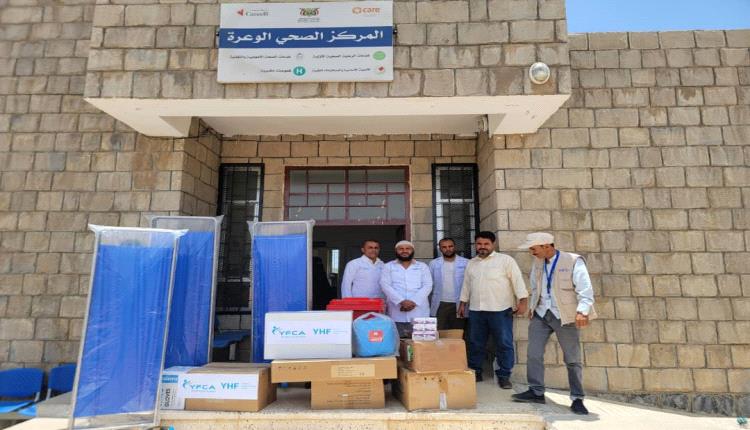مشروع YHF يسلم معدات طبية لمركزي لكمة الدوكي والوعرة في مديرية ال..