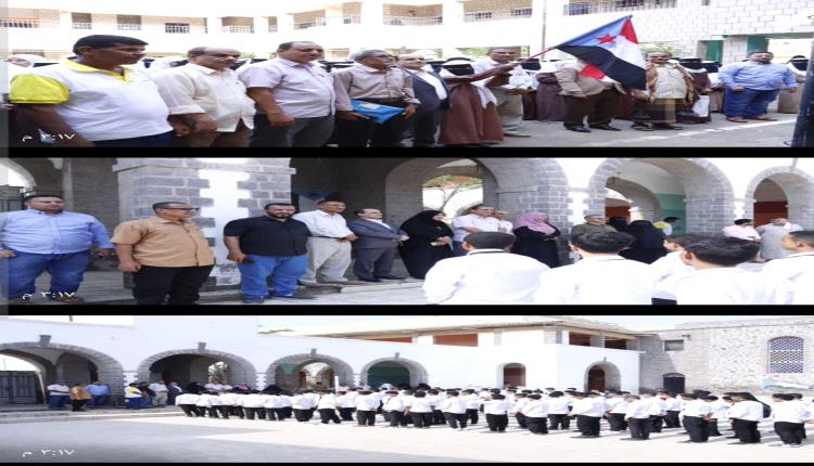 مدير عام دارسعد يدشن العام الدراسي الجديد 2025-2026 في مدارس المديرية