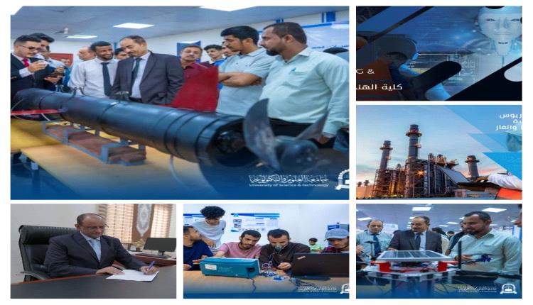 كلية الهندسة والحاسبات بجامعة العلوم والتكنولوجيا.. ثلاثة عقود من التميز والريادة وصناعة المستقبل ( صور )