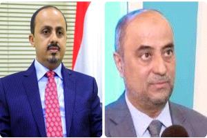 أنباء عن خلافات حادة داخل الحكومة اليمنية وبن بريك يشترط الإطاحة بوزراء بارزين في التعديل المرتقب
