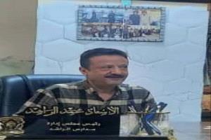 توضيح هام من مدارس الراشد الأهلية حول الخصومات الدراسية
