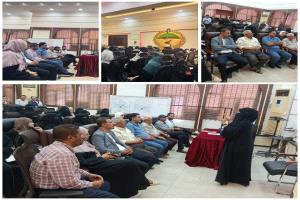 الهيئة العليا للأدوية  تنظم محاضرة علمية حول الإرشادات والتصنيف والاختبارات العملية للمستلزمات الطبية ووسائل التشخيص المختبرية (IVD)