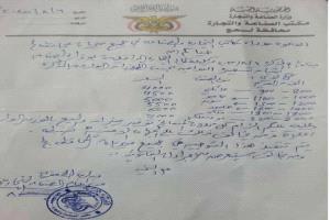 لحج.. تحديد تسعيرة رسمي للدواجن ودعوة للمواطنين للإبلاغ عن المخالفين
