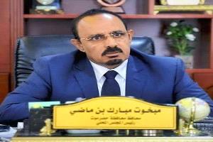 مكتب محافظ حضرموت يكشف حقيقة تسجيل صوتي "مُنشأ بالذكاء الاصطناعي"
