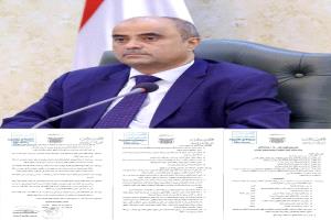 قرار رئيس الوزراء بتشكيل لجنة لتنظيم وتمويل الواردات يُسهم في استقرار سعر الصرف ويضع أسس الرقابة الموحدة