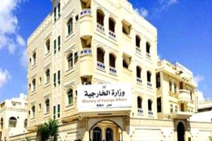 الخارجية اليمنية تغلق مكتبها في الرياض وتنقل مهامها إلى عدن
