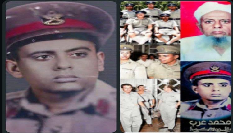 من هو الرجل الذي رفع علم الاستقلال في ٣٠نوفمبر ١٩٦٧م ( صور )