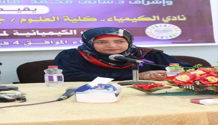 الدكتورة نعمة صالح عوض: مسيرة إلهام من القرية إلى قمة النجاح
ولدت في أبريل 1964م في قرية ريفية بيافع،
