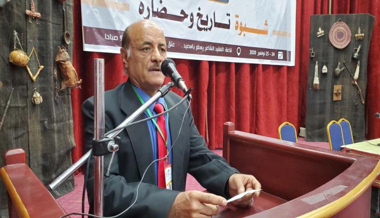 شبوة و الاستعمار البريطاني في ذاكرة الشعر الشعبي