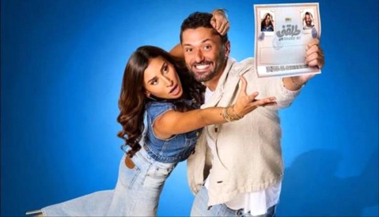 موعد طرح الفيلم المصري طلقني بدور العرض