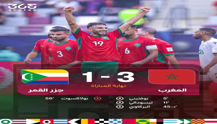 بداية الغيث المغربي ليس قطرة بل ثلاث قطرات..أعقبها زئير متوسط المدى..