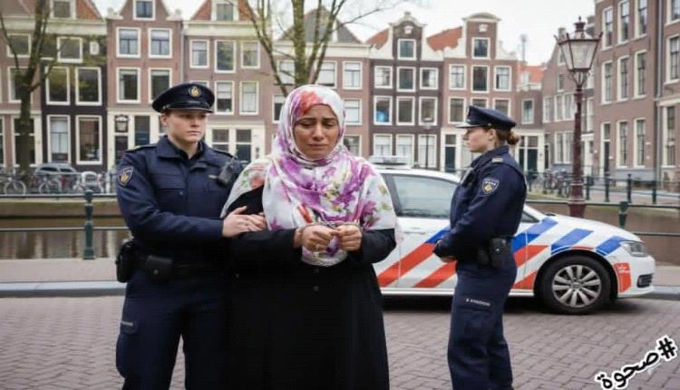 السلطات  الهولندية. تعتقل كرمان