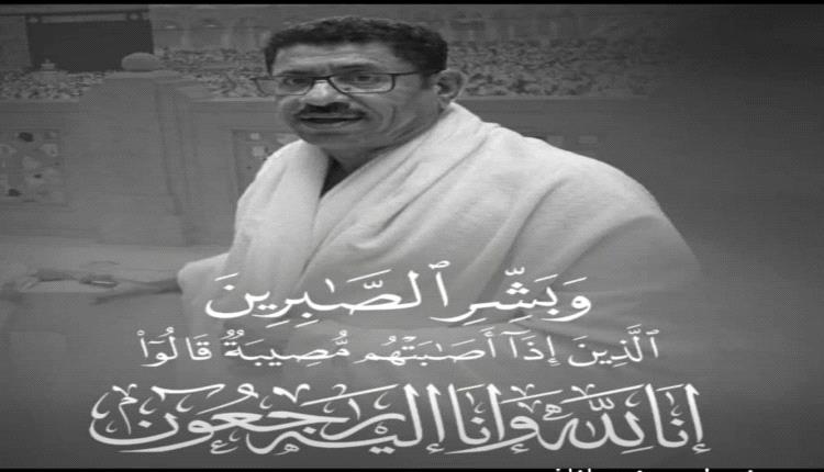 قيادة وموظفو وعمال مؤسسة موانئ البحر العربي اليمنية ينعون الفقيد محمد باسليم
