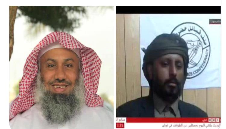 بيان استنكاري وتفنيدي لادعاءات المدعو/ عمرو بن حبريش..