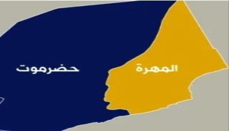 جميع القوات الشمالية المرابطة بمحافظة المهرة تسلم مواقعها ومعسكراتها إلى محافظ المحافظة والعميد محسن علي ناصر مرصع