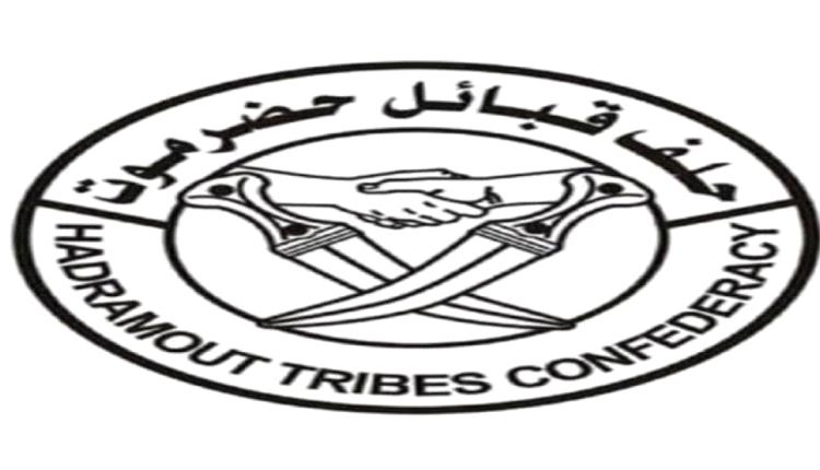 حلف قبائل حضرموت يعلن التوصل إلى اتفاق مع السلطة المحلية بحضور وفد سعودي ( نص الاتفاق)