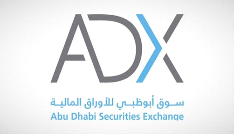 سوق أبوظبي تطلق مؤشر فوتسي لأعلى التوزيعات النقدية