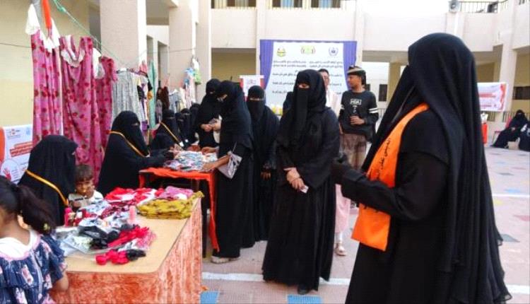 المهرة تحتضن البازار السادس لتمكين النساء اقتصاديًا
