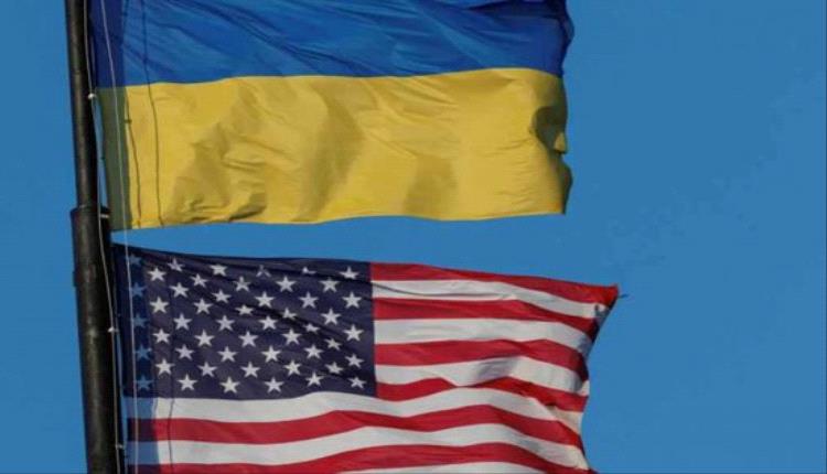 أوكرانيا تعلن انتهاء محادثاتها مع الولايات المتحدة بشأن إنهاء الحرب