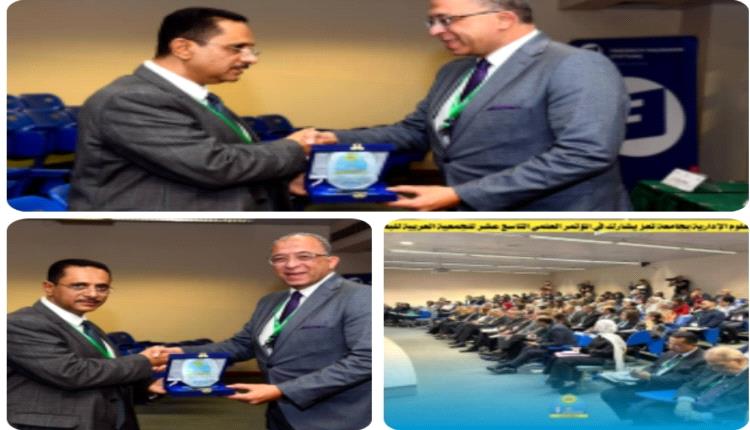 جامعة تعز تكرّم الجمعية العربية للبحوث الاقتصادية وتشارك في إطلاق تقرير التنمية العربية 2025 في بيروت*