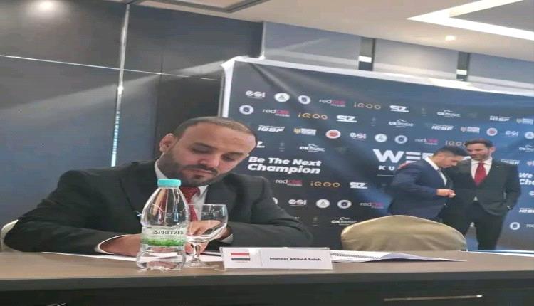 اليمن تشارك في اجتماع الاتحاد الدولي للرياضات الإلكترونية ب "كولامبور"
