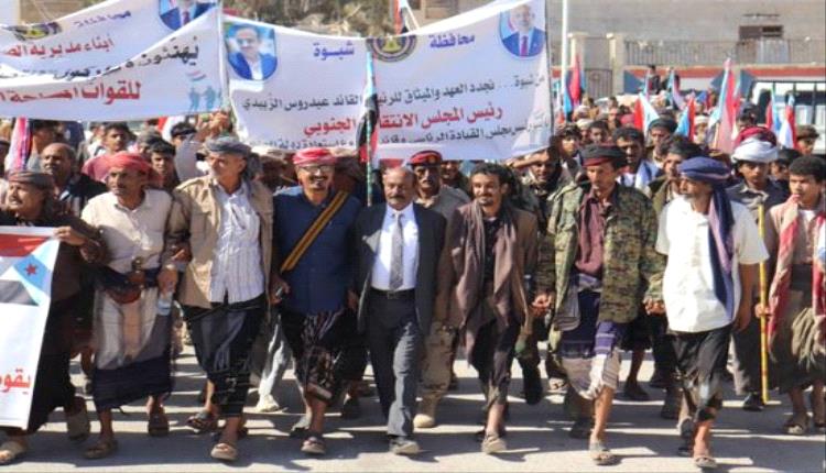 مسيرة جماهيرية في عتق احتفاءً بانتصارات القوات الجنوبية