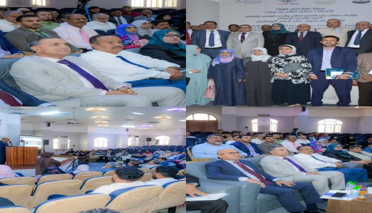جامعة عدن والأكاديمية العربية تدشنان استقبال أبحاث مؤتمر التحول الرقمي والابتكار