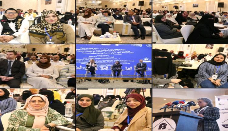 انطلاق القمة النسوية بنسختها الثامنة في عدن .. توكد ضرورة حماية حقوق المرأة وتعزيز مشاركتها في السلام