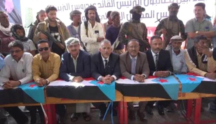 انطلاق الاعتصام المفتوح في زنجبار للمطالبة بإعلان دولة الجنوب العربي
