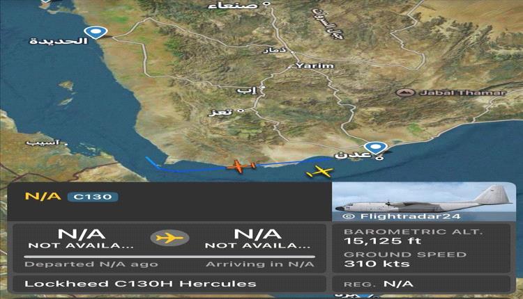 عاجل | مغادرة طائرة شحن سعودية تحمل جنوداً من مطار عدن